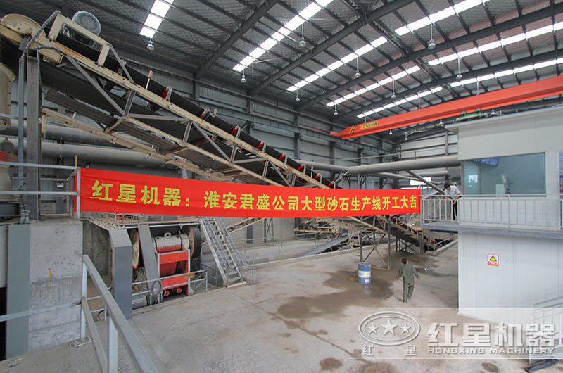 紅星時產(chǎn)200噸石灰石生產(chǎn)線落戶江蘇（內(nèi)含詳細方案、報價）