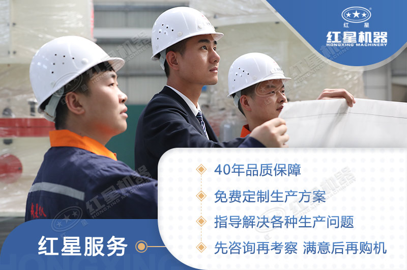 選擇紅星，不錯付