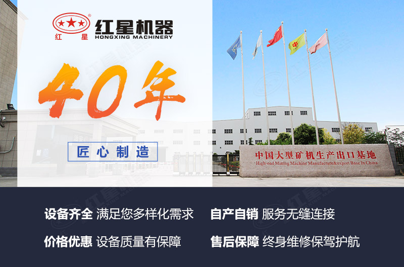 紅星40年經(jīng)驗(yàn)，可以告訴您更多提效增壽的方法