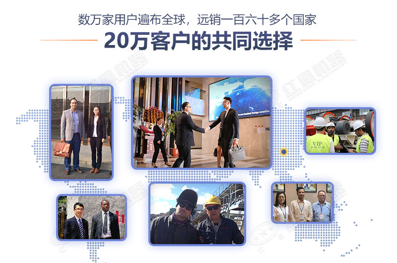 紅星機器廠家，大家共同的選擇