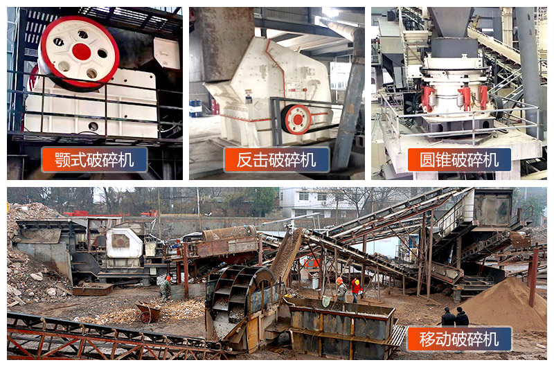 石灰石破碎機性能優(yōu)勢有哪些？破碎設備多少錢一臺?