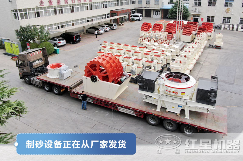 一套鵝卵石制砂設(shè)備價格多少？優(yōu)勢有哪些？附制砂生產(chǎn)工藝流程圖