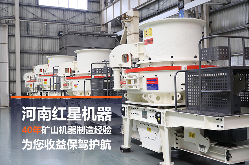 石頭制砂機日產(chǎn)量大概多少噸？設(shè)備有哪些？