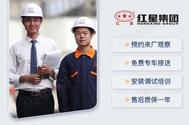 紅星專(zhuān)業(yè)的破碎設(shè)備生產(chǎn)廠(chǎng)家