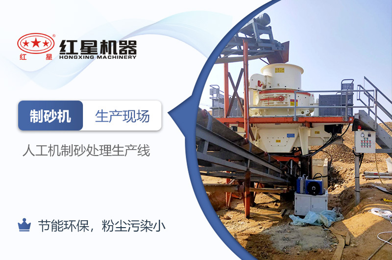 可知機(jī)制砂廠能否在2021年如期開辦？環(huán)評手續(xù)能否順利通過？